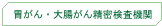 ݂E咰񐸖@