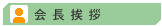 A