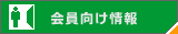 iʃEChEj