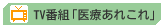 TVԑguÂꂱv