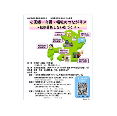 テキスト ボックス:  